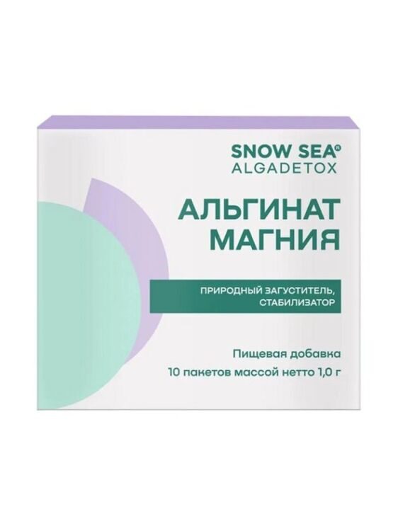 Альгинат магния  для поддержки нервной системы (10 пакетов х 1 г)