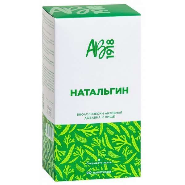 Альгинат натрия  для ЖКТ и очищения организма БАД, 90 пакетов