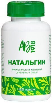 Альгинат натрия для ЖКТ и очищения организма БАД, 120 капс Альгинат натрия для ЖКТ и очищения организма БАД, 120 капс