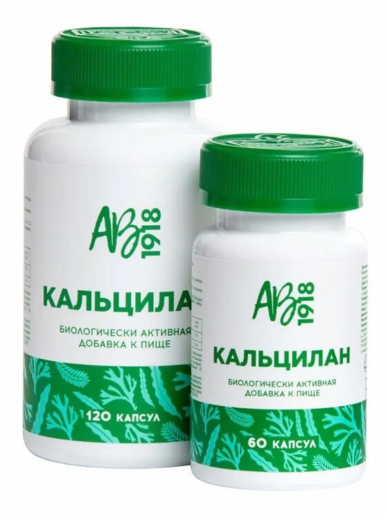 Альгинат кальция  для профилактики аллергии БАД, 60 капс.